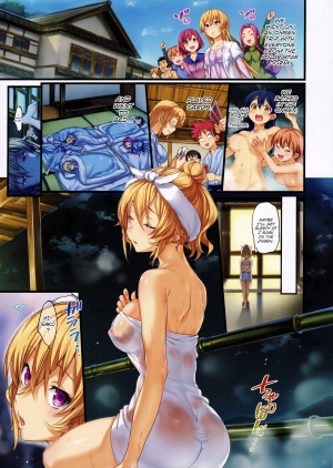  (C91) [Neko wa Manma ga Utsukushii (Hisasi)] Erina-sama no Renai Kenkyuukai. 2 | Erina-sama's Love Laboratory. 2 (Shokugeki no Soma) [English] [Royal_TL] [Decensored]  - Page 4