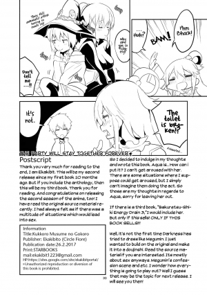 (SC2017 Winter) [Circle-FIORE (Ekakibit)] Kukkoro Musume no Koigokoro (Kono Subarashii Sekai ni Shukufuku o!) [English] [Decensored] - Page 30