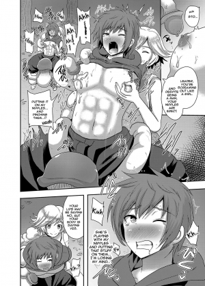 [Akuochisukii Kyoushitsu (Akuochisukii Sensei)] Naedoko Kikuushi | Seedbed Sky Knight [English] [Zero Translations] [Digital] - Page 8