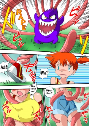 [Yamamoto] PokePoke (Pokémon) [English] - Page 5