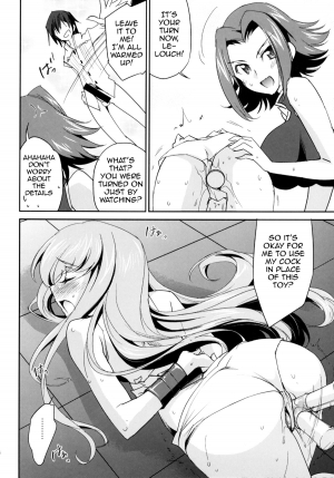(C87) [Homura's R Comics (Yuuki Homura)] Rebellious Kallen (Code Geass) [English] [Doujin-Moe] - Page 16
