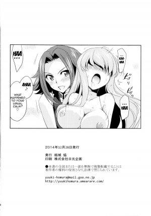 (C87) [Homura's R Comics (Yuuki Homura)] Rebellious Kallen (Code Geass) [English] [Doujin-Moe] - Page 22
