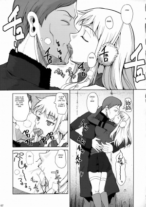 (C77) [Shoot The Moon (Fuetakishi)] Gokiburi (Darker Than Black) [english] [machine] - Page 9