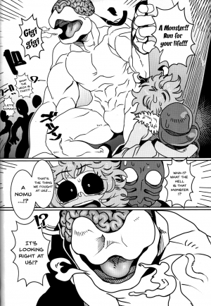 (C95) [Tetsugakuteki Zombie (Nekubila)] Kando!! Noudo!! Bokkido MAX | Sensitivity!! Concentration!! Erection Degree MAX (Boku no Hero Academia) [English] {Doujins.com} - Page 22