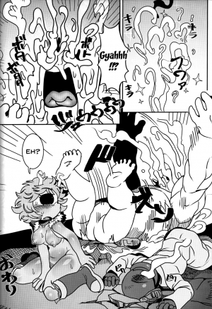 (C95) [Tetsugakuteki Zombie (Nekubila)] Kando!! Noudo!! Bokkido MAX | Sensitivity!! Concentration!! Erection Degree MAX (Boku no Hero Academia) [English] {Doujins.com} - Page 28