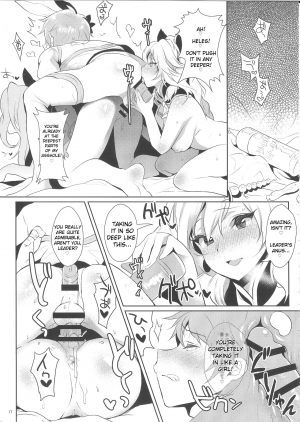 (SC2016 Summer) [Inariya (Inari)] Sage Danchou, Hatsujou Elune ni Mofurareru. (Granblue Fantasy) [English] [Anomalous Raven] - Page 17