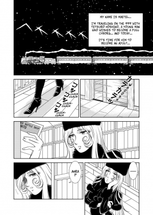 [Kaguya Hime] Maetel Story 2 (Galaxy Express 999) [English] [CopyOf] - Page 3