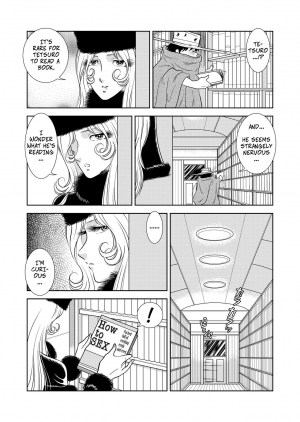 [Kaguya Hime] Maetel Story 2 (Galaxy Express 999) [English] [CopyOf] - Page 4