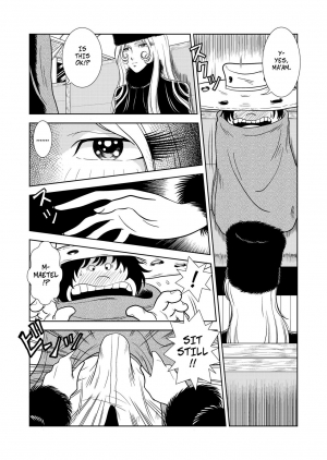 [Kaguya Hime] Maetel Story 2 (Galaxy Express 999) [English] [CopyOf] - Page 7