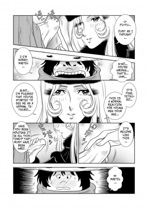 [Kaguya Hime] Maetel Story 2 (Galaxy Express 999) [English] [CopyOf] - Page 8