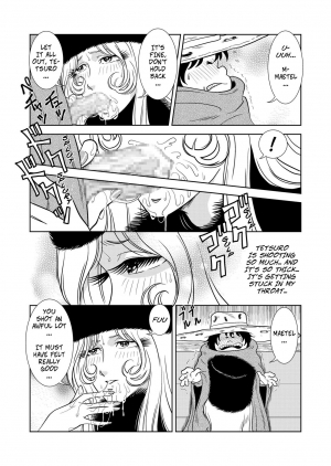 [Kaguya Hime] Maetel Story 2 (Galaxy Express 999) [English] [CopyOf] - Page 11