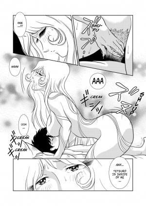 [Kaguya Hime] Maetel Story 2 (Galaxy Express 999) [English] [CopyOf] - Page 15