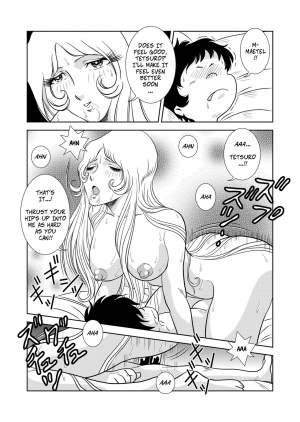 [Kaguya Hime] Maetel Story 2 (Galaxy Express 999) [English] [CopyOf] - Page 16