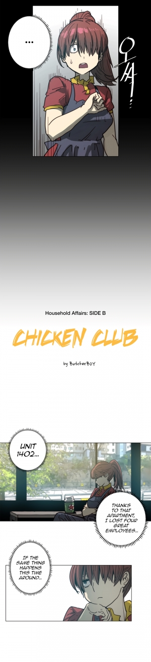 [ButcherBoy] Household Affair:SIDE B - Chicken Club [English] - Page 52