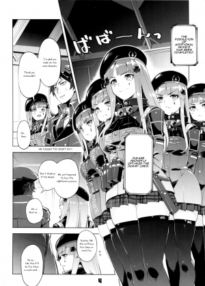  (C95) [Zombie to Yukaina Nakamatachi (Super Zombie)] Hensei Kakudai - 5-nin de Kakareba Kowakunai! (Girls' Frontline) [English] [Jedic]  - Page 4