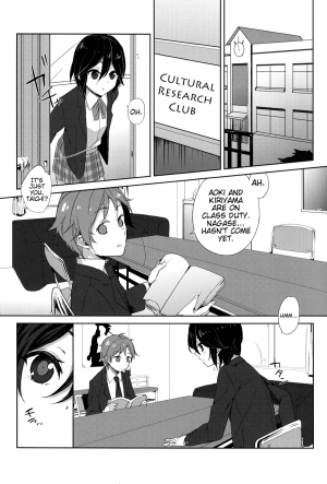 (C82) [SIOP (Nimaru)] Himeko Random (Kokoro Connect) [English] [Team Vanilla + Trinity Translations Team] - Page 3