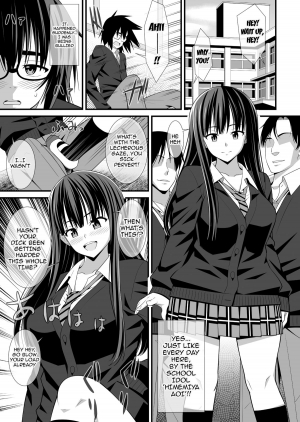 [Evork Festa (Drain, Inoue Nanaki)] Saimin Harame 2 | Hypnosis Pregnancy 2 [English] {doujin-moe.us} - Page 4