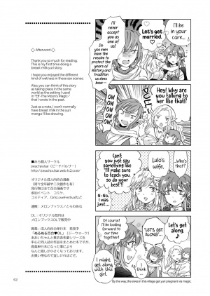 [peachpulsar (Mira)] Seinaru Chichi no Elf Hime [English] {Hennojin} [Digital] - Page 63