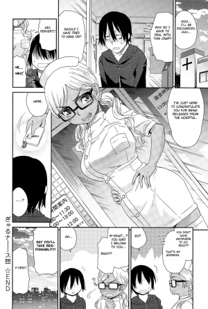 [Momonosuke] Gal Nurse (Comic Anthurium 025 2015-05) [English] [Fated Circle] - Page 25