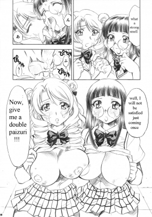 (C72) [Studio Wallaby (Nagisa Minami)] Troublekko ~Saki & Aya~ (To LOVE-Ru) [English] [PervertedTranslator] - Page 28