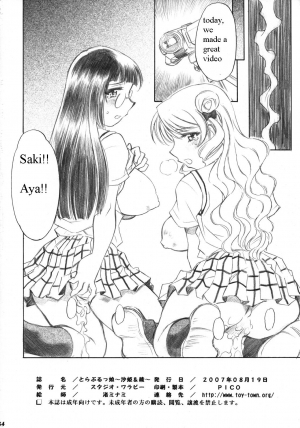 (C72) [Studio Wallaby (Nagisa Minami)] Troublekko ~Saki & Aya~ (To LOVE-Ru) [English] [PervertedTranslator] - Page 34