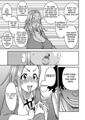 (Shiwasu no Okina) ] Daasan no Tame ni Okita Kyouko 32sai v1 [eng] - Page 11