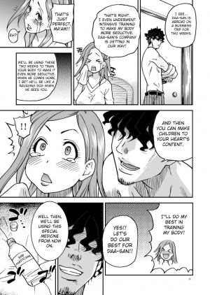 (Shiwasu no Okina) ] Daasan no Tame ni Okita Kyouko 32sai v1 [eng] - Page 25