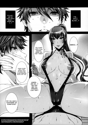 (C82) [Maidoll (Fei)] Kiss of the Dead 3 (Gakuen Mokushiroku Highschool of The Dead) [English] [4dawgz + FUKE] - Page 7