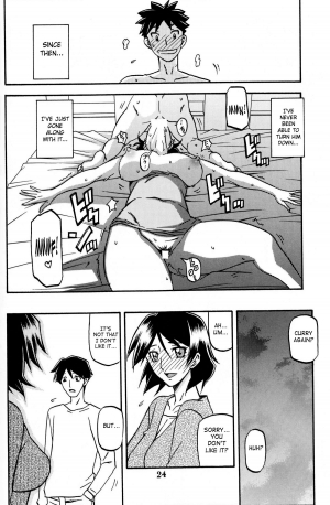 (C81) [Sankaku Apron (Sanbun Kyoden, Umu Rahi)] Akebi no Mi - Fumiko Katei [English] [SaHa] - Page 24