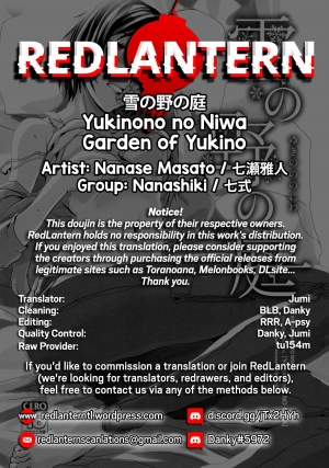 (C84) [Nanashiki (Nanase Masato)] Yukinono no Niwa | Garden of Yukino (Koto no Ha no Niwa) [English] [RedLantern] - Page 15