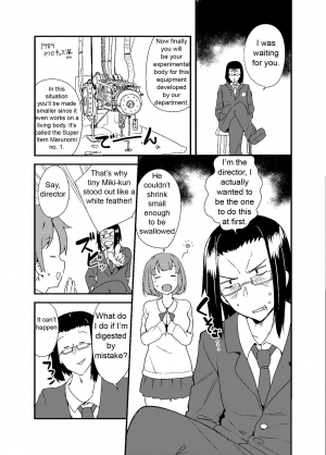 [Fuyuno Mikan] Marunomi Circle [English] - Page 4