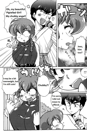  Ranma 1/2 - Platonic o Tsuranuite ne [English] [Rewrite] [Suzusato Rinka & Mage] - Page 13