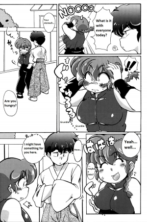  Ranma 1/2 - Platonic o Tsuranuite ne [English] [Rewrite] [Suzusato Rinka & Mage] - Page 14