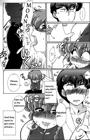  Ranma 1/2 - Platonic o Tsuranuite ne [English] [Rewrite] [Suzusato Rinka & Mage] - Page 17