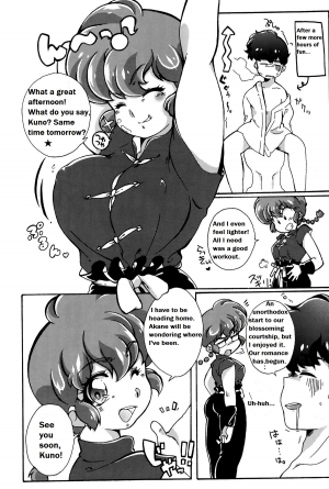  Ranma 1/2 - Platonic o Tsuranuite ne [English] [Rewrite] [Suzusato Rinka & Mage] - Page 29