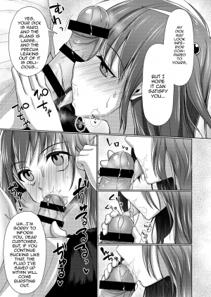 [Yukan high Zakura (Chieko)] Kyochin dakedo Panty Hakitai [English] [mysterymeat3] [Digital] - Page 13