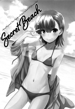 (C96) [Aspergillus (Okara)] Secret Beach (Toaru Kagaku no Railgun) [English] [EHCOVE] - Page 3