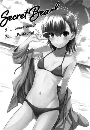 (C96) [Aspergillus (Okara)] Secret Beach (Toaru Kagaku no Railgun) [English] [EHCOVE] - Page 4