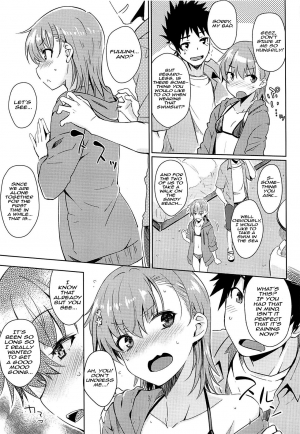 (C96) [Aspergillus (Okara)] Secret Beach (Toaru Kagaku no Railgun) [English] [EHCOVE] - Page 11