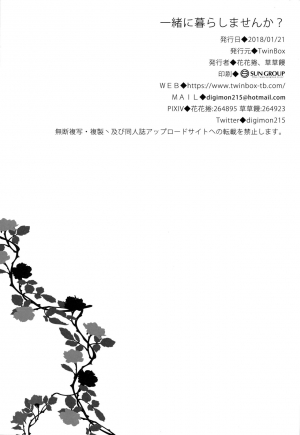 (CT31) [TwinBox (Sousouman, Hanahanamaki)] Issho ni Kurashimasen ka? (Azur Lane) [English]  [/alg/TLs] - Page 18