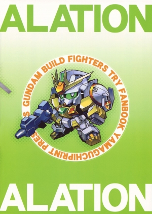 (C87) [Yamaguchi Print (Tamaki Yayoi)] TRY ESCALATION (Gundam Build Fighters Try) [English] [Aulen] - Page 3