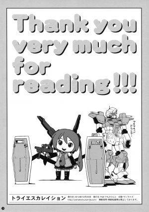 (C87) [Yamaguchi Print (Tamaki Yayoi)] TRY ESCALATION (Gundam Build Fighters Try) [English] [Aulen] - Page 19