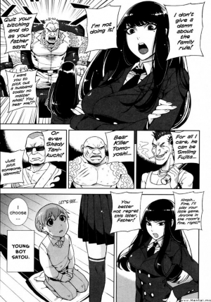 [Hirame] The Kawaguchi Household Family Rule [English] [REQUEST FOR DELETION DUE TO ERROR] - Page 4