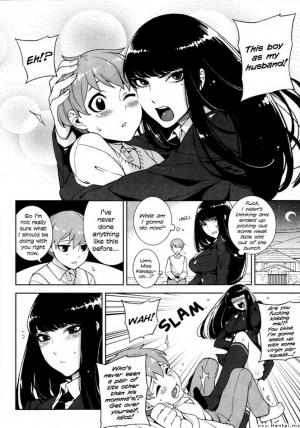 [Hirame] The Kawaguchi Household Family Rule [English] [REQUEST FOR DELETION DUE TO ERROR] - Page 5