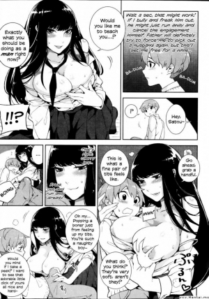 [Hirame] The Kawaguchi Household Family Rule [English] [REQUEST FOR DELETION DUE TO ERROR] - Page 6