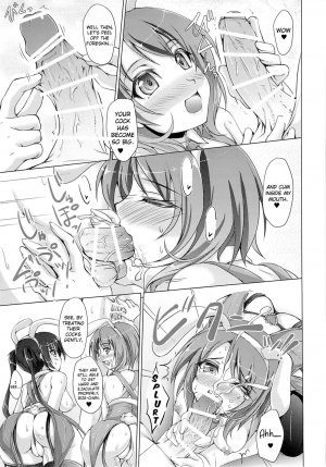 (C89) [Seitokaishitsu (Akimoto Dai)] Gochuumon wa Usagi datta Hazunanoni – Even though the order should have been a rabbit. (Gochuumon wa Usagi desu ka?) [English] {Hennojin} - Page 15