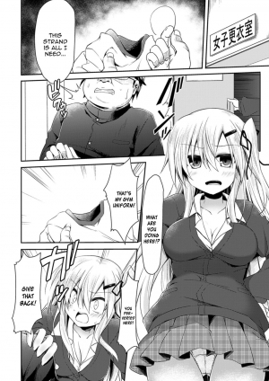 [Kagura Nanaki] Namaiki na Anoko to Iinari Sex (2D Comic Magazine Seieki Bote Shite Gyakufunsha Acme! Vol. 1) [English] [constantly] [Digital] - Page 3