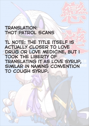 [Breakrabbit] Love Syrup (Houkai Impact 3) [English] [Thot Patrol] - Page 8