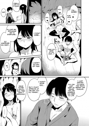 [Alp] Yamitsuki Mura Daisanya (Melty Limit) [English] [Otokonoko Scans] [Digital] - Page 24