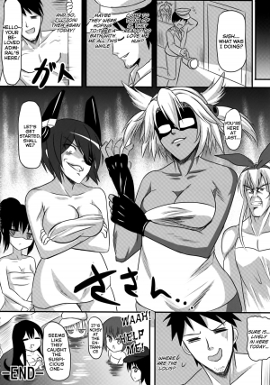 (FF23) [Milkshake Work (Milkshake)] Dai Roku Kuchiku Soudou | Sixth Destroyer Bathhouse (Kantai Collection -KanColle-) [English] [Facedesk] - Page 20